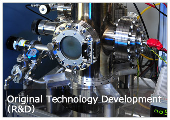 Original Technology Development（R&D）